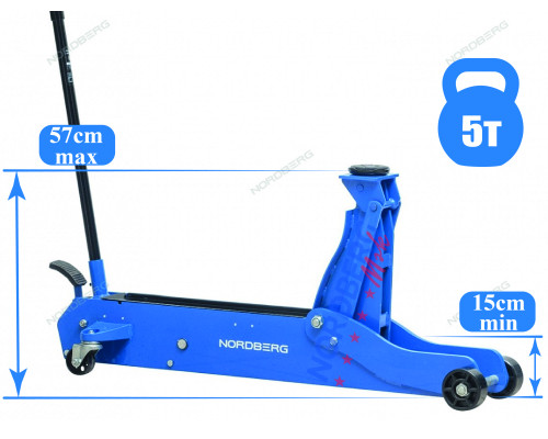Домкрат подкатной 5 тонн NORDBERG N3205N Домкрат подкатной 5 тонн NORDBERG N3205N