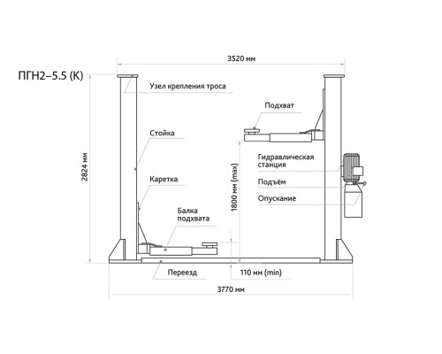 ПГН2-5.5(К) Подъёмник 2-х стоечный 5.5т, 380В