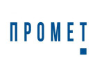 Продукция Промет (ПРАКТИК) по низким ценам