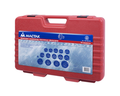 Набор съемников масляных фильтров, 15 предметов МАСТАК 103-40015C
