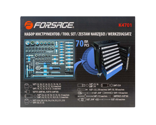 Набор инструментов 70пр. Forsage F-K4701