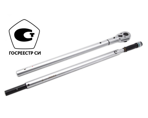 Динамометрический ключ 3/4" 300-1500 Нм., 6175GN, Hans Динамометрический ключ 3/4" 300-1500 Нм., 6175GN, Hans
