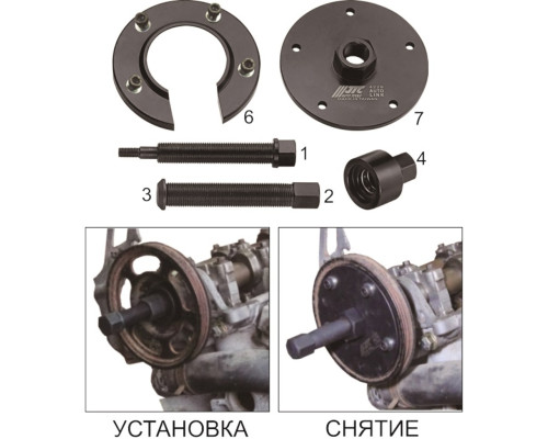 Набор инструментов для демонтажа шкива привода насоса водяного (FORD,MAZDA 2.5/3.0) JTC Набор инструментов для демонтажа шкива привода насоса водяного (FORD,MAZDA 2.5/3.0) JTC