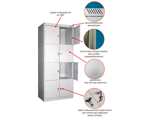Шкаф для сумок 8 ячеек, 1850х600х500 мм, Металл Завод ШРК 28-600