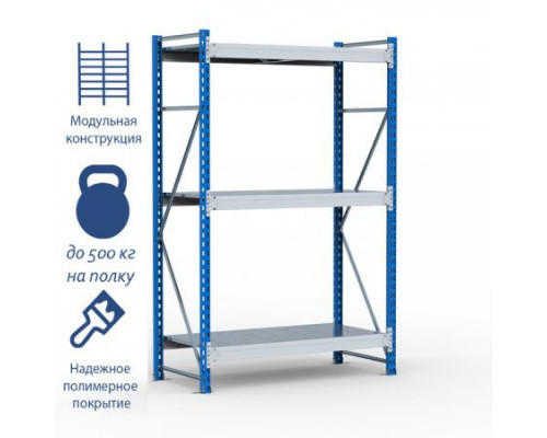 Стеллаж SGR-V 2163-2,0, 2000х2100х600 мм, 3 полки, металлический, Металл Завод