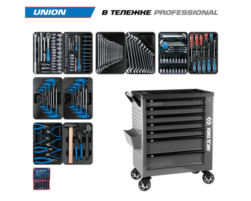 Набор инструментов 173 предмета, "UNION", в серой тележке KING TONY 9G38-000MRG