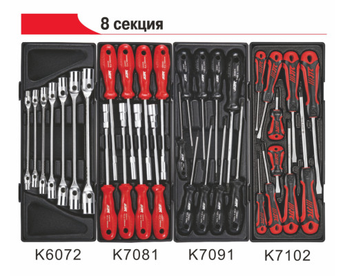 Набор инструментов в красной тележке (JTC-3931), 7+3 ящика, 578 предметов JTC-3931+5639+578