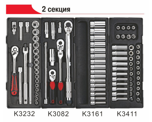 Набор инструментов в красной тележке (JTC-3931), 7+3 ящика, 578 предметов JTC-3931+5639+578