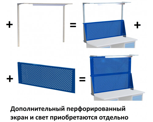 Стол верстак слесарный металлический бестумбовый, с экраном, с подвесной тумбой с 2 ящиками, 1200 мм, MasterLine, Wellmet ML 1200DP